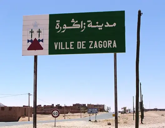 قضية إبراهيم ياسين تثير التنديد.. حقوقيو زاكورة يستنكرون مظاهر “الحكرة والشطط”