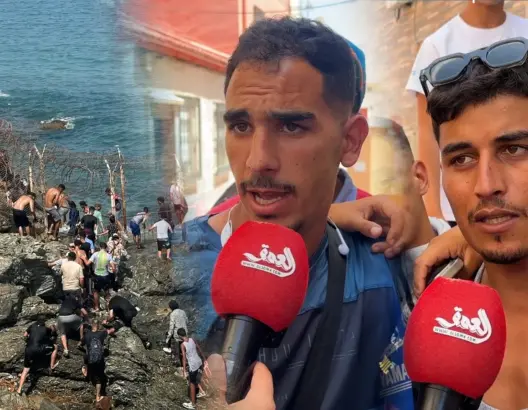 “ماشي الجوع لي جابنا وعشنا مزيان فالمغرب”.. مهاجرون يكشفون للعمق أسباب هروبهم لسبتة (فيديو)