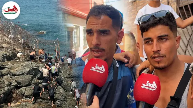 “ماشي الجوع لي جابنا وعشنا مزيان فالمغرب”.. مهاجرون يكشفون للعمق أسباب هروبهم لسبتة (فيديو)