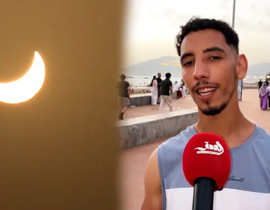 مواطنون يعلقون على ظاهرة الكسوف