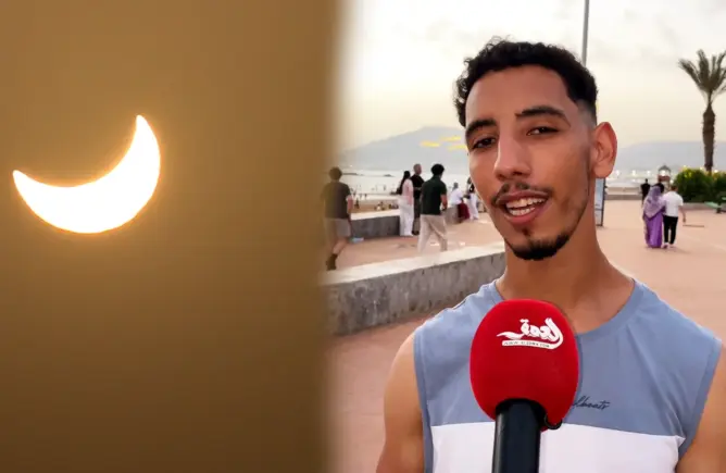 مواطنون يعلقون على ظاهرة الكسوف