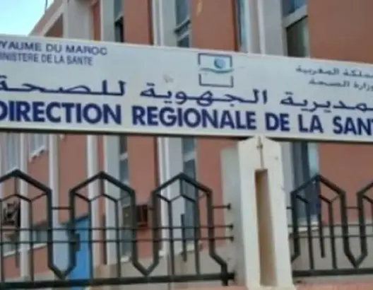 اختلالات مزعومة في انتقاء الممرضين الرئيسيين تجر مديرية صحة بني ملال خنيفرة للمساءلة