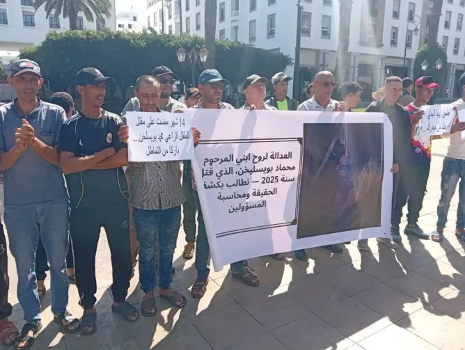 بعد 14 شهرا من الواقعة.. وقفة احتجاجية أمام البرلمان للمطالبة بكشف حقيقة وفاة الطفل بويسلخن