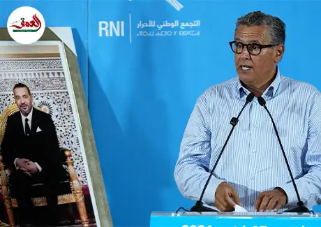 أخنوش: الورش الملكي للدعم الاجتماعي المباشر خفف عن آلاف الأسر