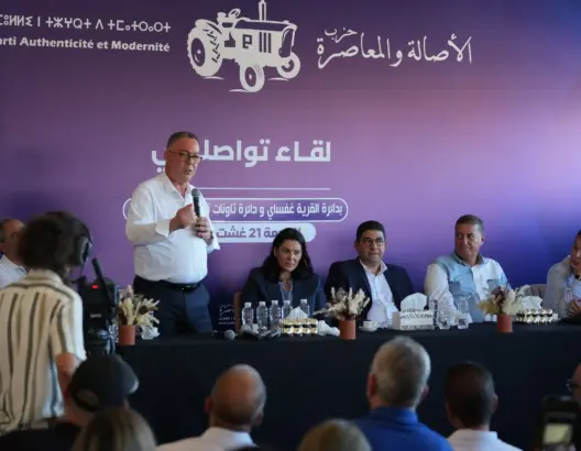 لقجع: بناء “مغرب بسرعة واحدة” رهان أساسي لتحقيق العدالة المجالية وتقليص الفوارق