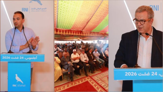 قيادات حزب التجمع الوطني للأحرار خلال لقاء تواصلي في أجلموس