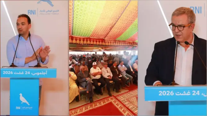 قيادات حزب التجمع الوطني للأحرار خلال لقاء تواصلي في أجلموس