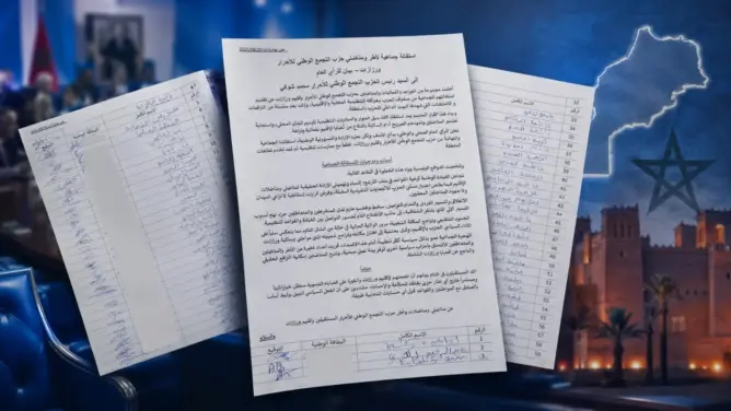 ورزازات.. العشرات يغادرون “الأحرار” ويلتحقون بـ”البام” قبيل الانتخابات (وثائق)
