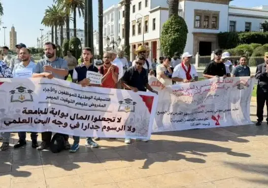 بعد وقفة الرباط.. موظفو وأجراء الجامعات يطالبون الوزارة بحوار عاجل حول الرسوم ويلوحون بالتصعيد