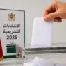 يد تضع ورقة اقتراع في صندوق الاقتراع خلال الانتخابات التشريعية 2026