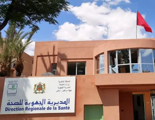 في ظل خصاص الأطر الصحية.. تنديد نقابي بتأخر مباراة التوظيف بمراكش آسفي