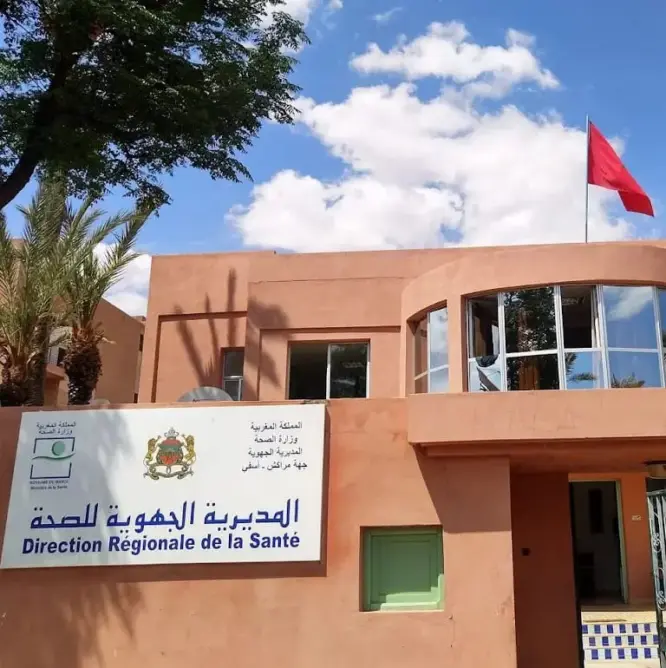 في ظل خصاص الأطر الصحية.. تنديد نقابي بتأخر مباراة التوظيف بمراكش آسفي