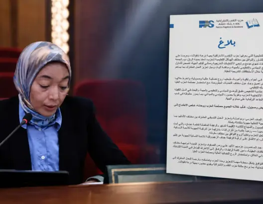 فاطمة عدنان، مناضلة حزب التقدم والاشتراكية بجهة درعة تافيلالت بالفرع الإقليمي لتنغير،