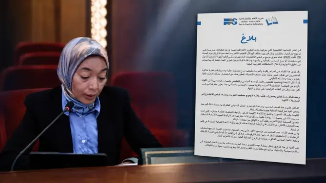 فاطمة عدنان، مناضلة حزب التقدم والاشتراكية بجهة درعة تافيلالت بالفرع الإقليمي لتنغير،