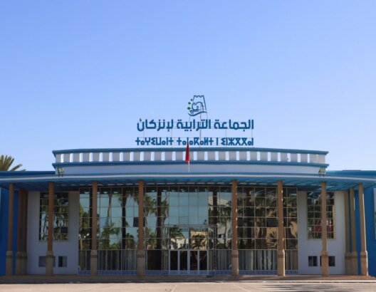 مقر جماعة إنزكان — صورة أرشيفية