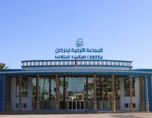 مقر جماعة إنزكان — صورة أرشيفية