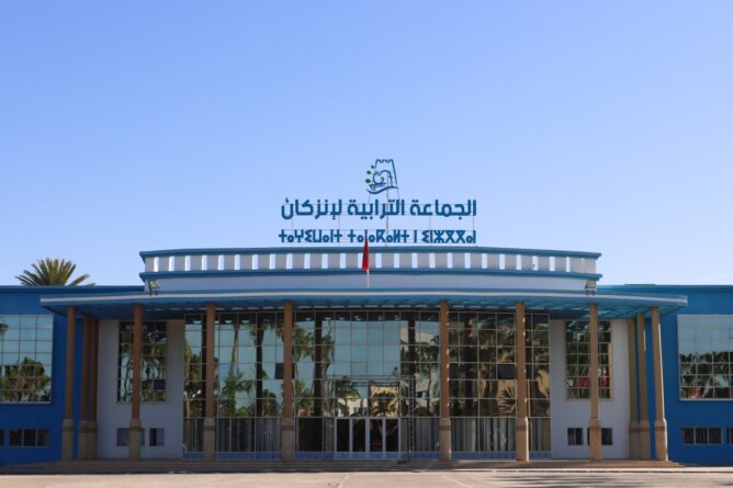 مقر جماعة إنزكان — صورة أرشيفية