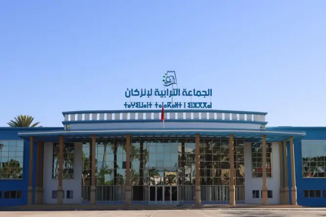 مقر جماعة إنزكان — صورة أرشيفية