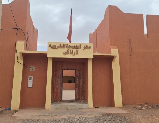 جماعة إزناكن بإقليم ورزازات إقليم ورزازات