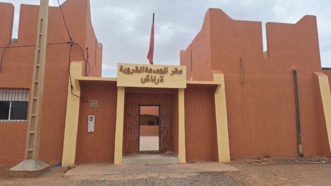 جماعة إزناكن بإقليم ورزازات إقليم ورزازات