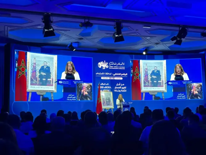 البام يتبرأ من قرارات حكومية: لم نكن أصحابها ولا من اتخذها وسنغير المسار نحو أولويات المغاربة