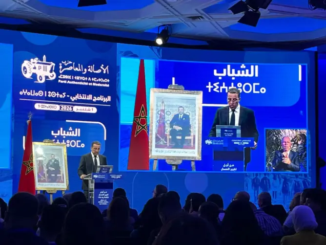 ضمان الكراء وإدماج الملايين.. “البام” يطرح منظومة موحدة لرعاية وتوظيف الشباب  