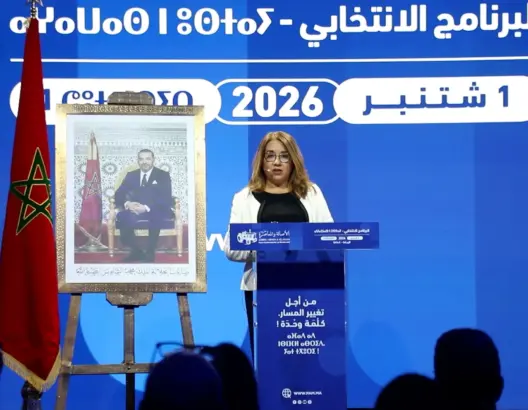 تعهّد بـ “تغيير المسار”.. قيادة “البام” تقرّ بالمسؤولية الحكومية وتطرح بدائلها لانتخابات 23 شتنبر