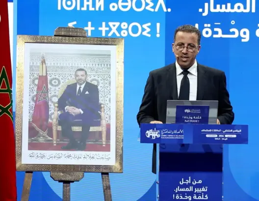 خريطة طريق “البام” لدعم الأسر في 2026