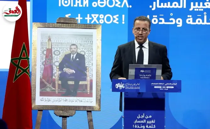 خريطة طريق “البام” لدعم الأسر في 2026