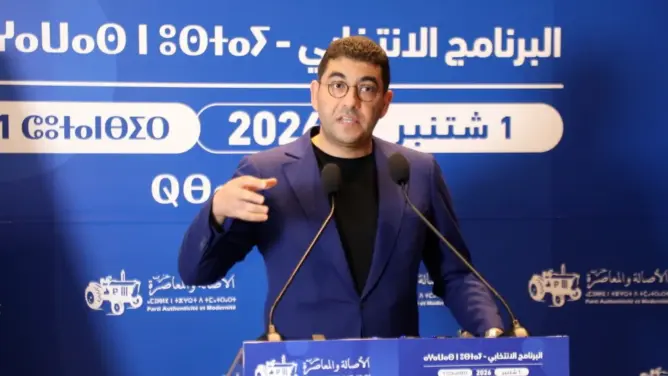 بنسعيد: برنامج “البام” فيه حلول لكل المغاربة .. ونريد انتخابات عنوانها الأفكار