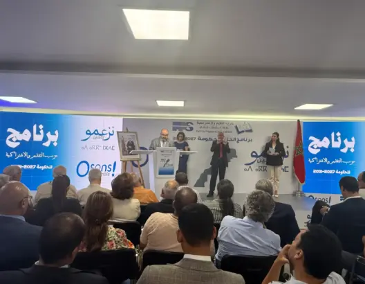 زيادة الأجور بـ15% و7500 درهم لتعويض فقدان الشغل.. هذه أبرز وعود PPS الاجتماعية