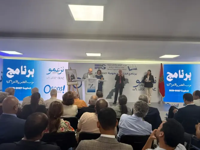 زيادة الأجور بـ15% و7500 درهم لتعويض فقدان الشغل.. هذه أبرز وعود PPS الاجتماعية