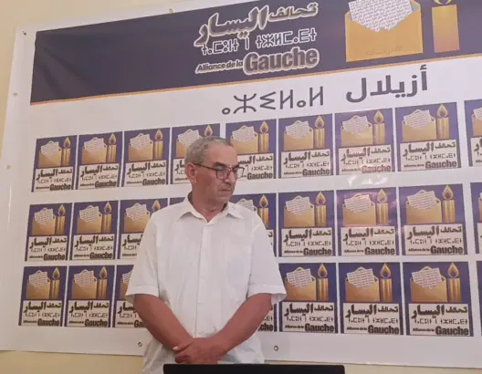 تحالف اليسار يندد بممارسات إفساد الانتخابات بأزيلال ويدعو لمحاسبة مدبري الشأن العام