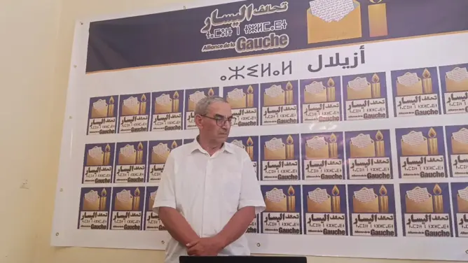 تحالف اليسار يندد بممارسات إفساد الانتخابات بأزيلال ويدعو لمحاسبة مدبري الشأن العام