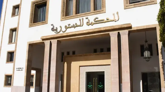 المحكمة الدستورية تُجرد عبد الرحيم بوعيدة وكلثوم نعيم من عضوية البرلمان بناء على استقالتهما