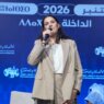 فاطمة الزهراء المنصوري، المنسقة الوطنية للقيادة الجماعية لحزب الأصالة والمعاصرة