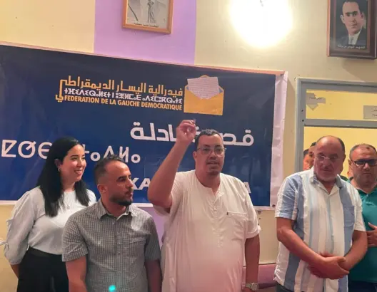 تحالف اليسار بقصبة تادلة يقدم مرشحيه لانتخابات 23 شتنبر