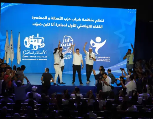 “البام” يصف أحداث طنجة بـ”المؤامرة السياسية” ويعلن دعمه للتحقيق القضائي