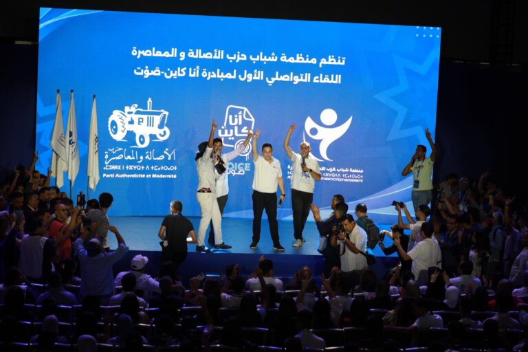 “البام” يصف أحداث طنجة بـ”المؤامرة السياسية” ويعلن دعمه للتحقيق القضائي