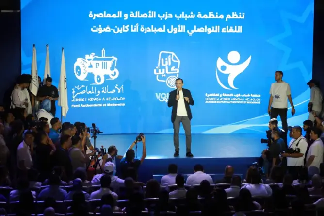 “البام”: عجزنا عن تنزيل إجراءات لصالح الشباب لأننا لا نقود الحكومة.. ونتعهد بمليون منصب شغل