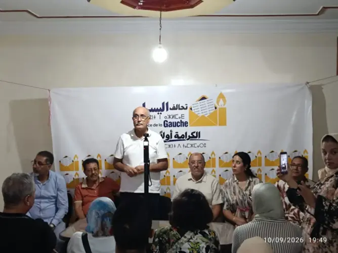 من بني ملال.. “الرسالة والشمعة” تدشنان حملة تحالف اليسار لانتخابات 2026