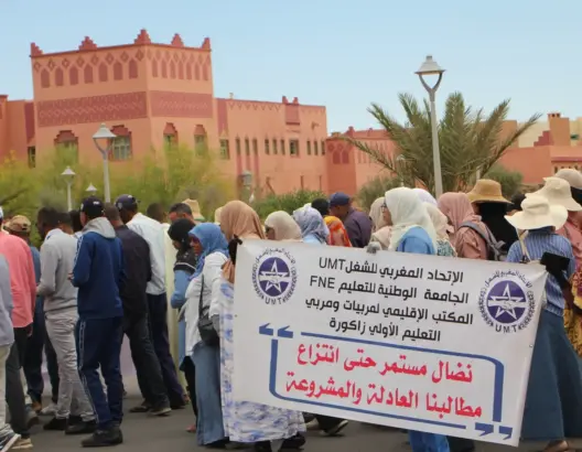 نقابة تعليمية تقاطع اجتماعا لأكاديمية درعة تافيلالت وتلوح ببرنامج نضالي