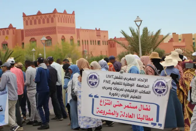 نقابة تعليمية تقاطع اجتماعا لأكاديمية درعة تافيلالت وتلوح ببرنامج نضالي