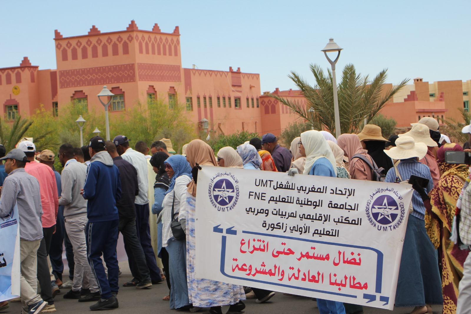 نقابة تعليمية تقاطع اجتماعا لأكاديمية درعة تافيلالت وتلوح ببرنامج نضالي