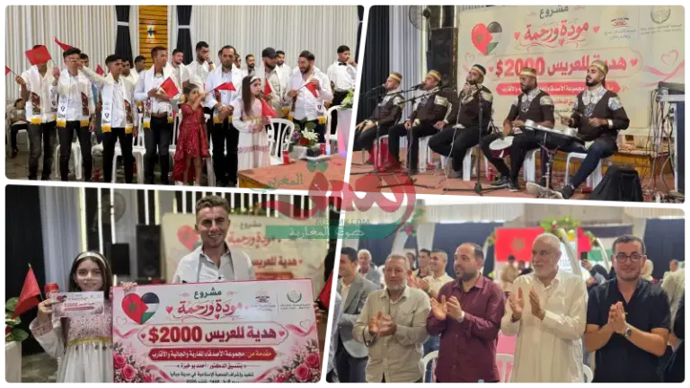 مبادرة مغربية تثمر عرسا جماعيا لـ100 من أرامل الشهداء في غزة (صور)