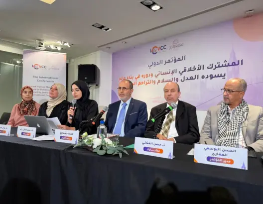 إعلان لندن يدعو لوقف التقتيل في غزة وإنهاء ازدواجية المعايير وإرساء عقد أخلاقي عالمي جديد