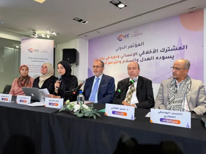 إعلان لندن يدعو لوقف التقتيل في غزة وإنهاء ازدواجية المعايير وإرساء عقد أخلاقي عالمي جديد