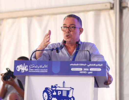 وزير الميزانية