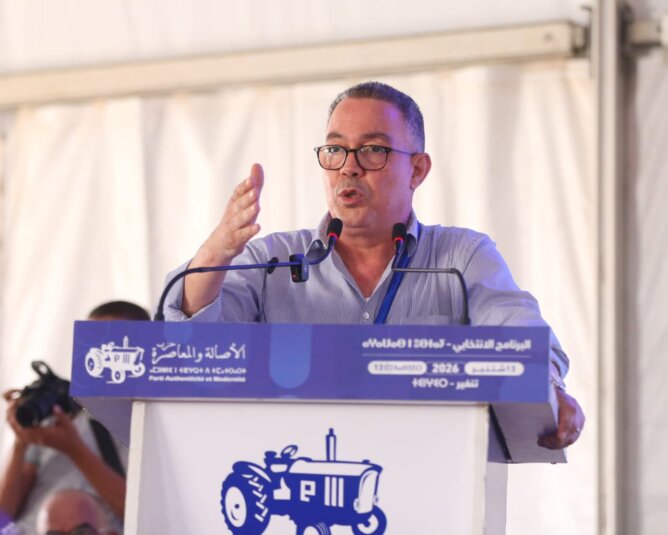 وزير الميزانية