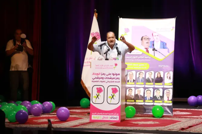 لشكر: حنا ماشي حزب ديال الهضرة
